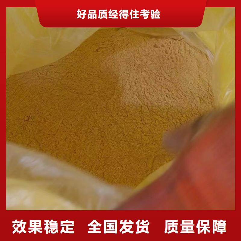 液体聚合硫酸铁品质值得信赖