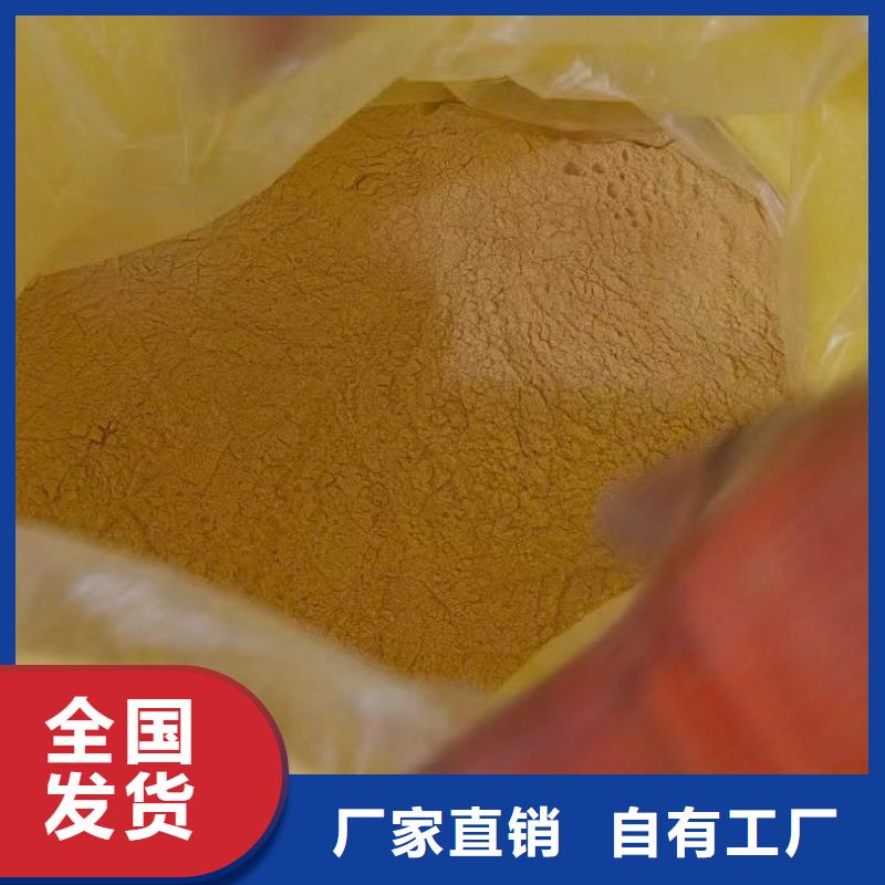 液体聚合硫酸铁品质卓越