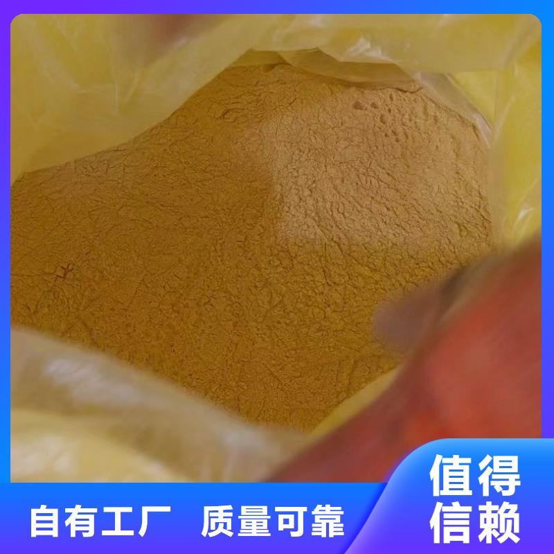 净水剂聚合硫酸铁货源充足