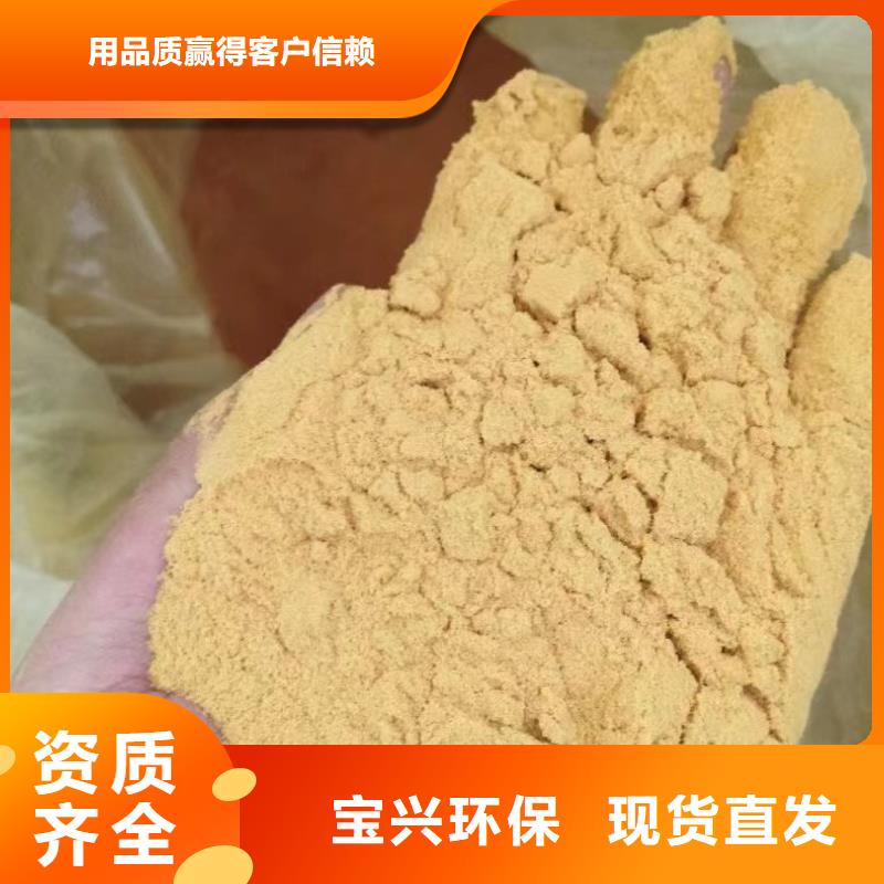 液体聚合硫酸铁敢与同行比