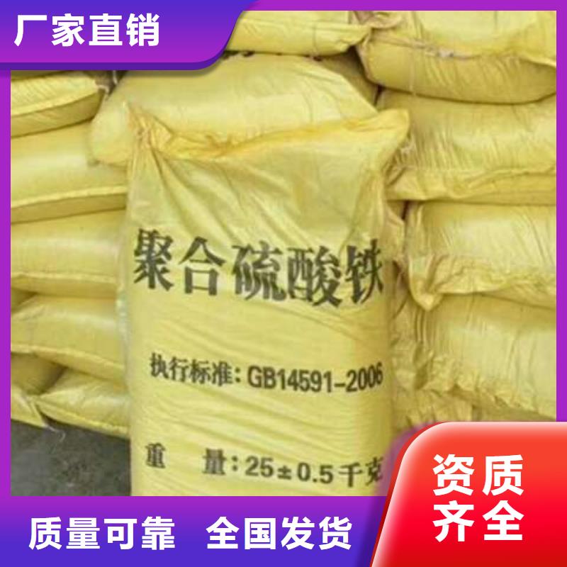 SPFS聚合硫酸铁品质卓越