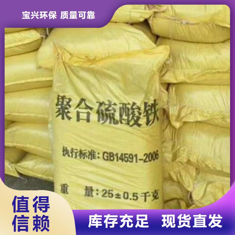 液体聚铁客户好评