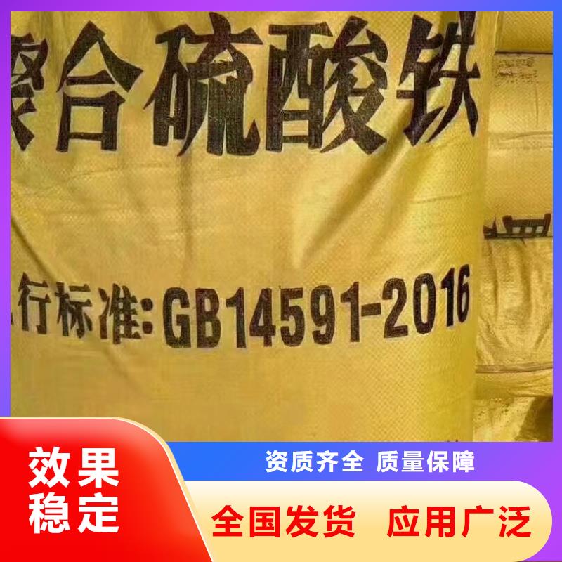 SPFS好产品放心购