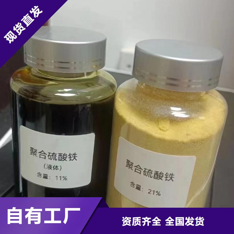 聚铁海量货源
