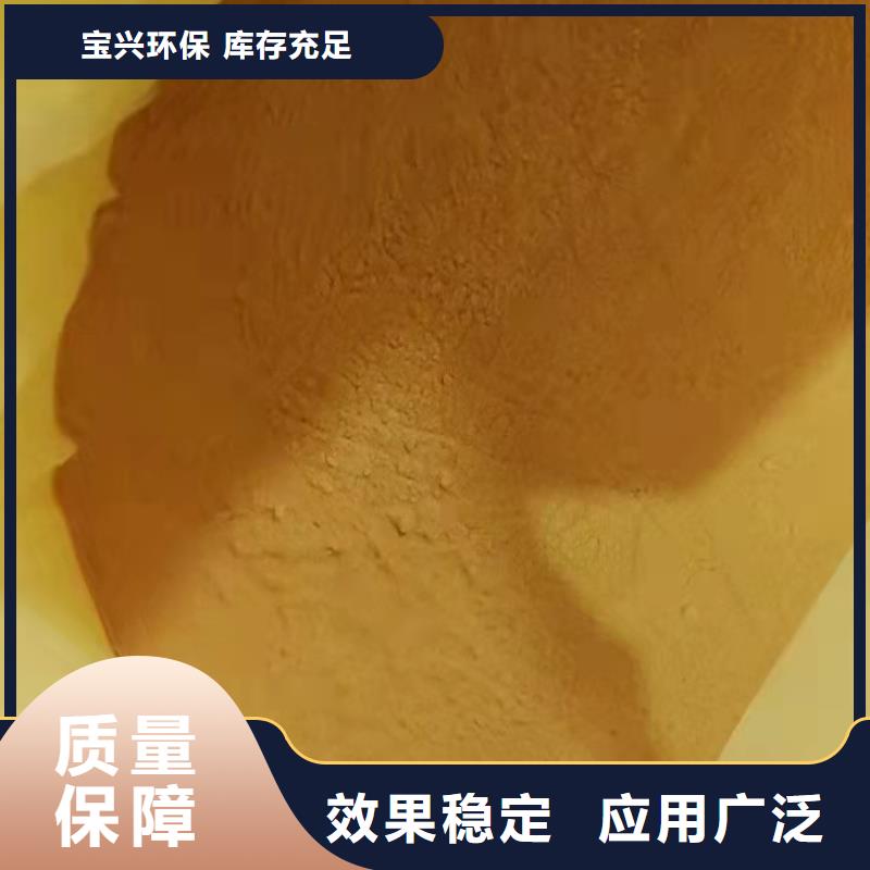 固体聚铁品质卓越