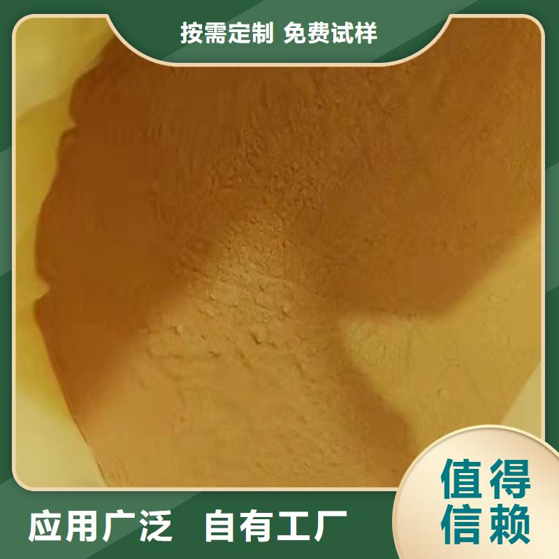 液体聚合硫酸铁品质卓越