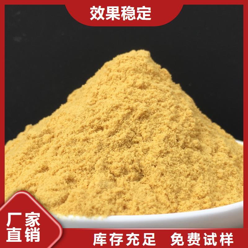 固体聚合硫酸铁厂家直销