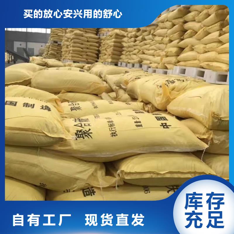 工业级复合聚铁质量层层把关