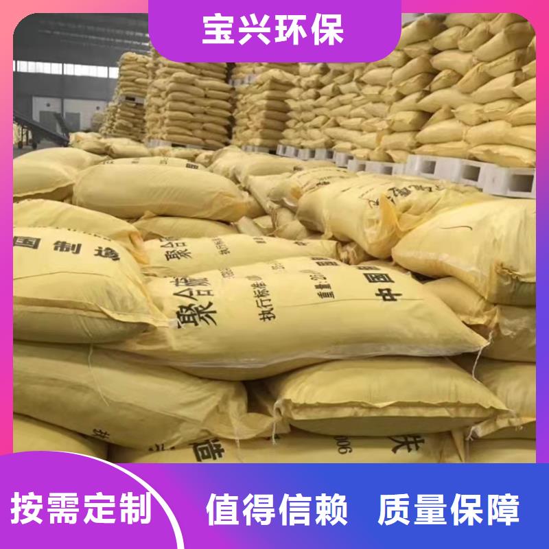 硫酸聚铁工厂直供