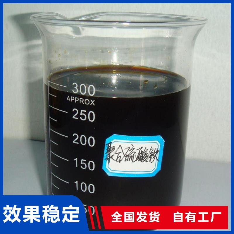 固体聚铁支持大小批量采购