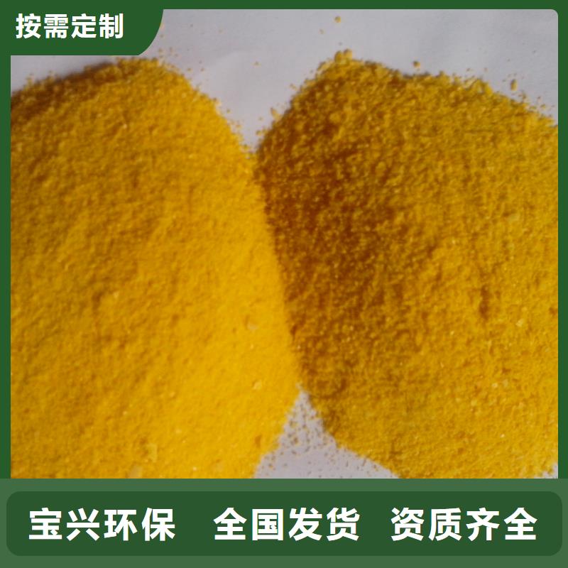固体聚合硫酸铁老品牌厂家