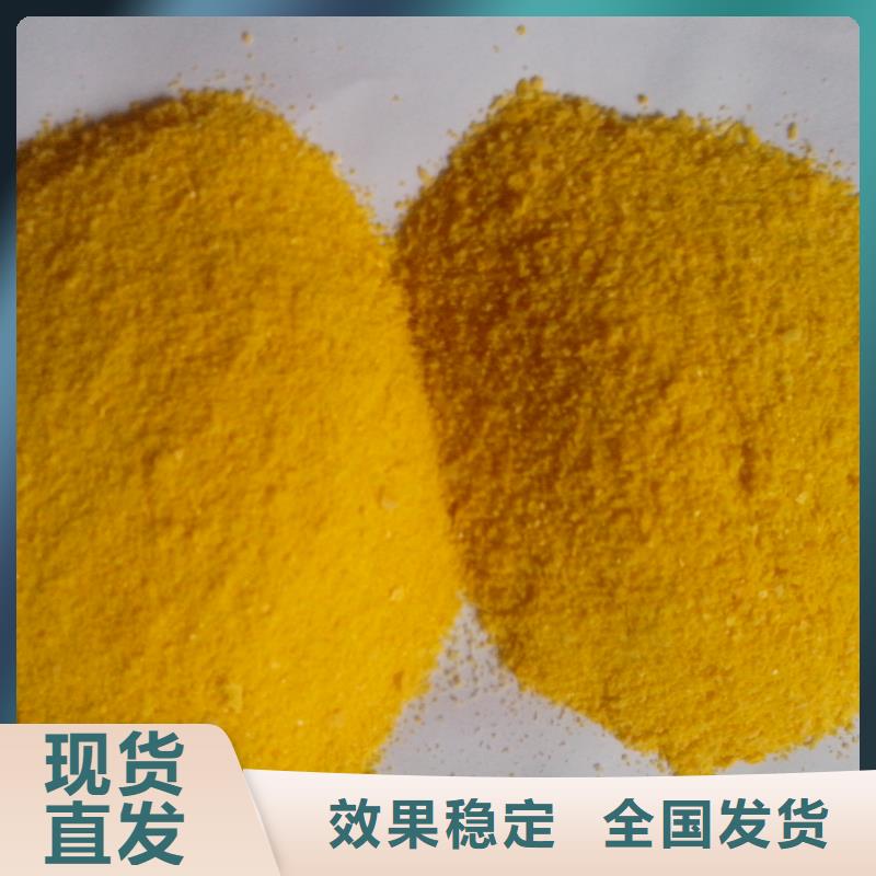 液体聚合硫酸铁应用领域