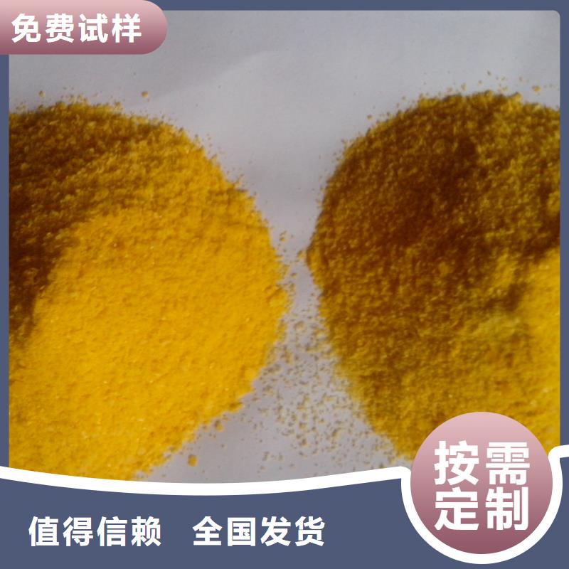 工业级聚合硫酸铁高性价比