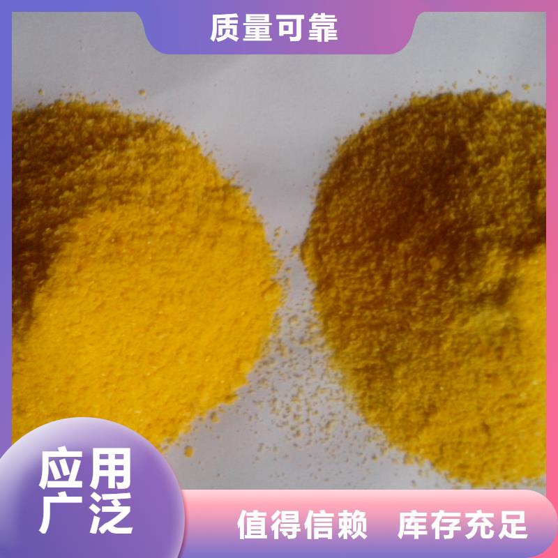 聚合硫酸铁工厂直供