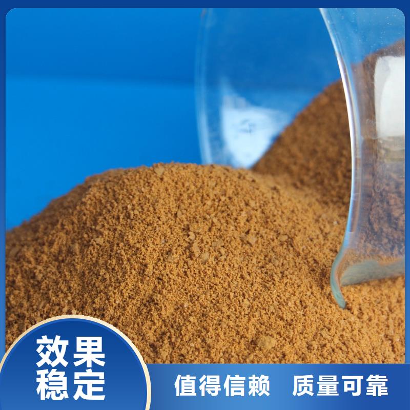液体聚铁颜色尺寸款式