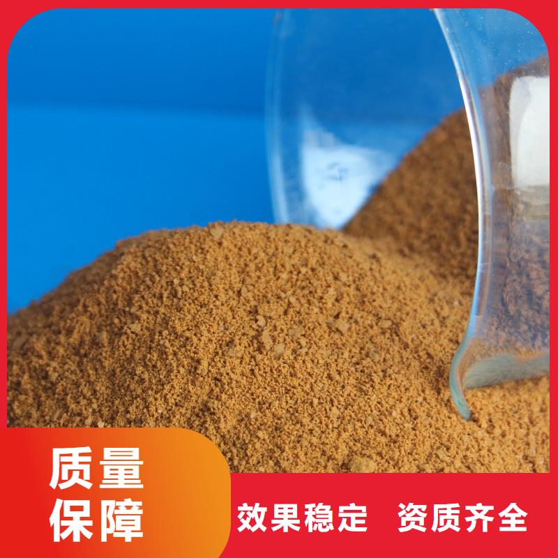 聚合硫酸铁货源足质量好