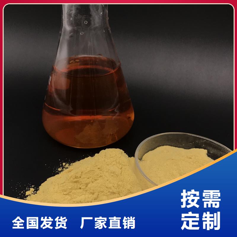 工业级固体聚合硫酸铁诚信经营现货现发