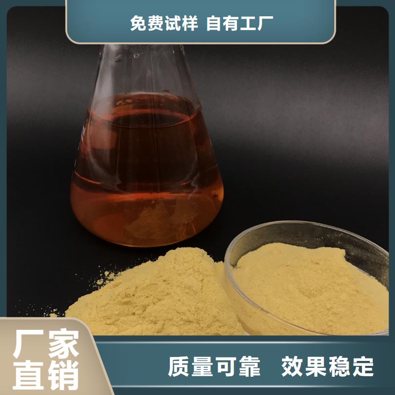 净水剂聚合硫酸铁厂家大量现货
