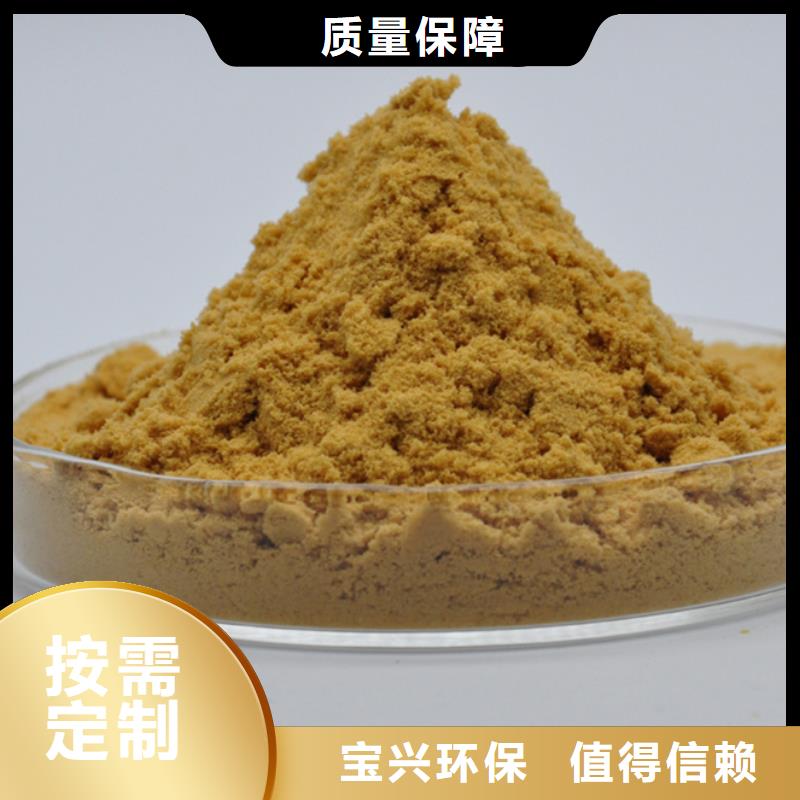 液体聚合硫酸铁敢与同行比