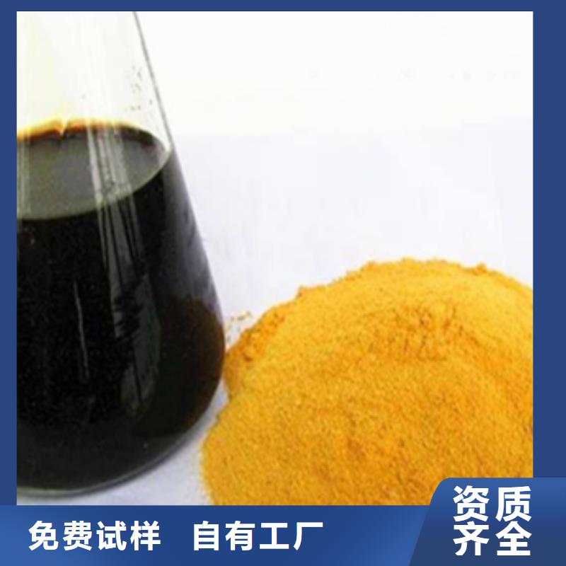 固体聚合硫酸铁老品牌厂家