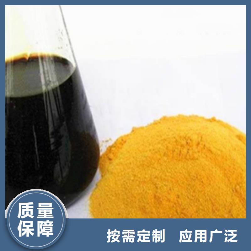 固体聚合硫酸铁厂家直销