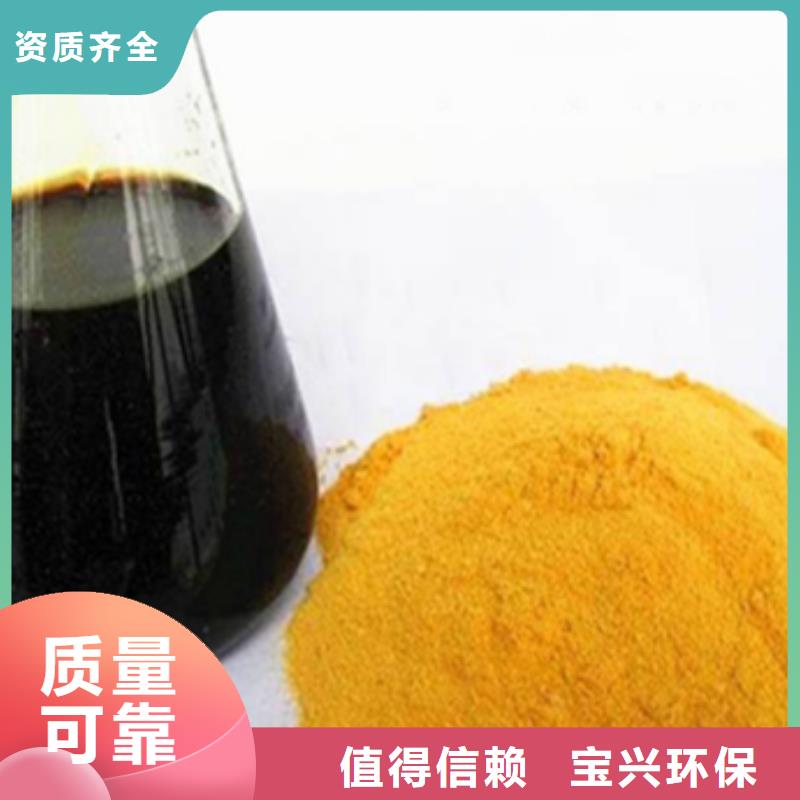聚铁N年大品牌