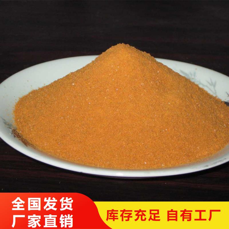 液体聚合硫酸铁厂家现货供应