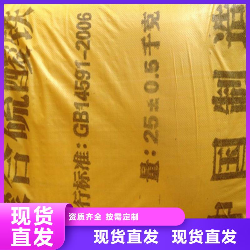 工业级固体聚合硫酸铁品质值得信赖