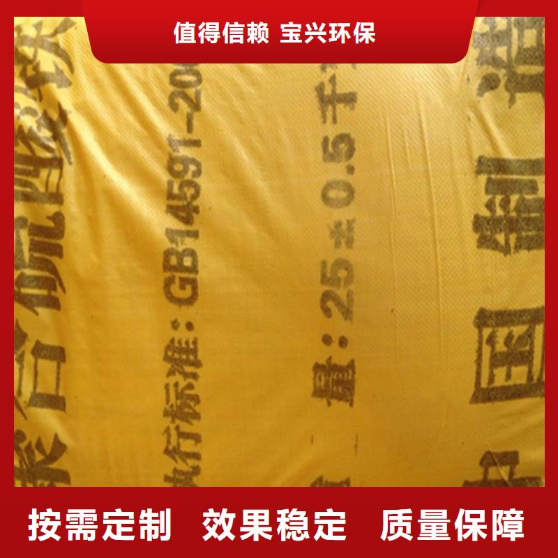 聚合硫酸铁工厂直供