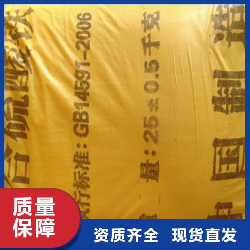 聚合硫酸铁颜色尺寸款式