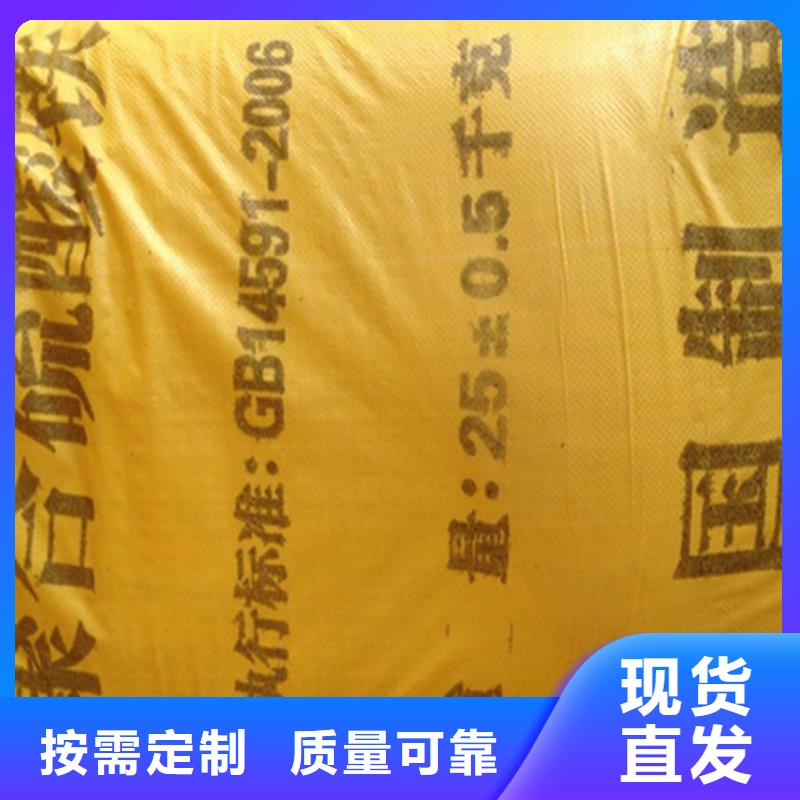 固体聚铁实在