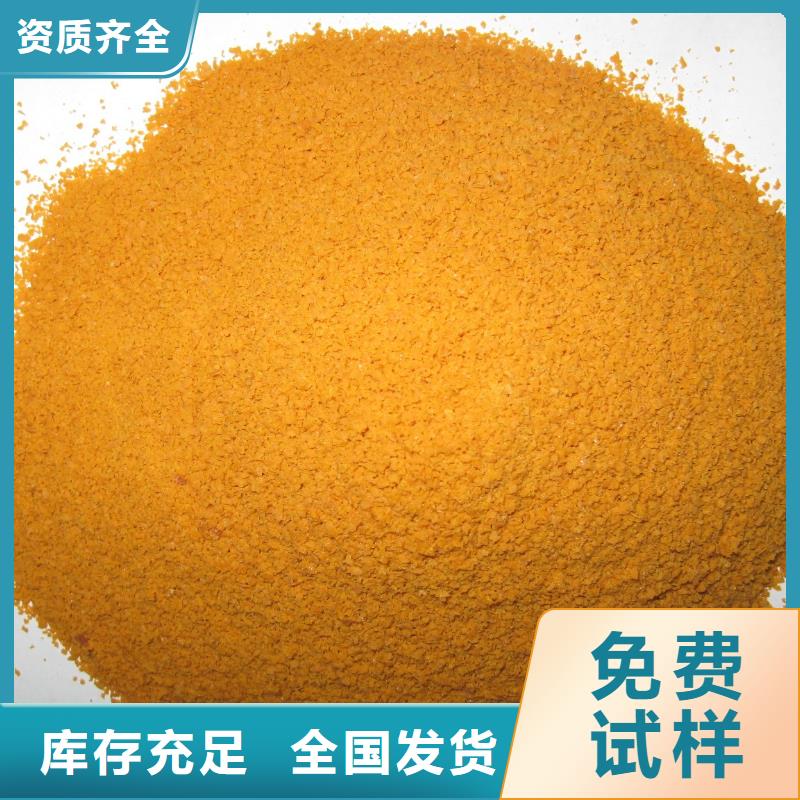 液体聚合硫酸铁高标准高品质