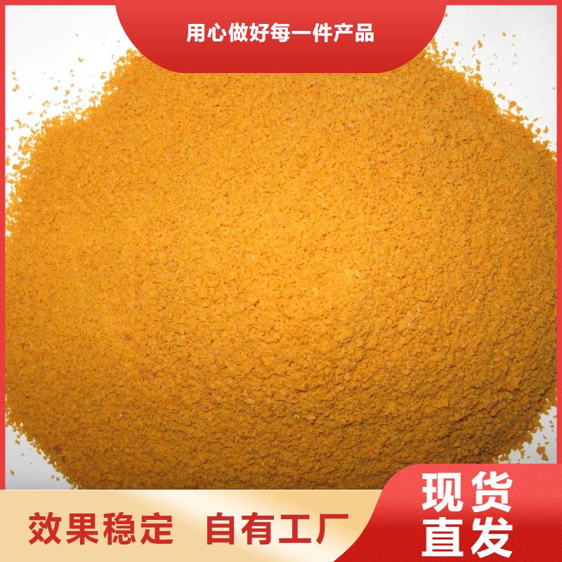 液体聚合硫酸铁厂家现货供应
