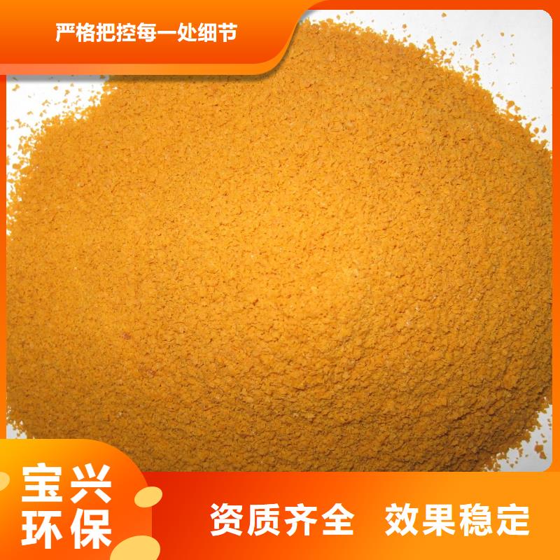净水剂聚合硫酸铁品质值得信赖