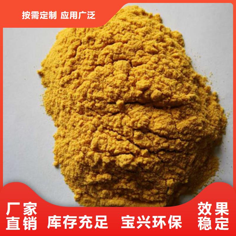 SPFS好产品放心购