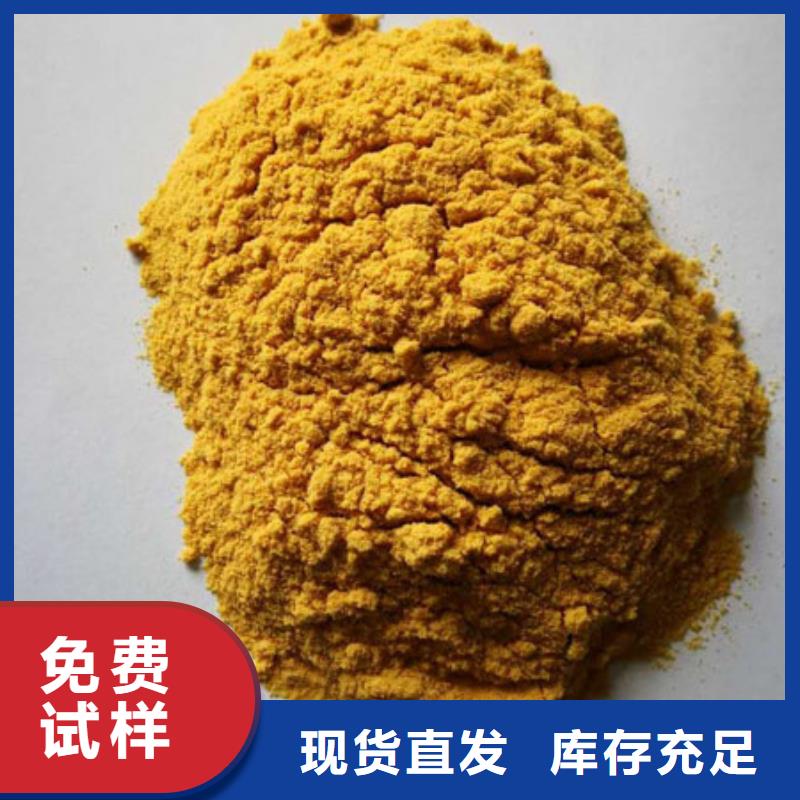 净水剂聚合硫酸铁厂家直营