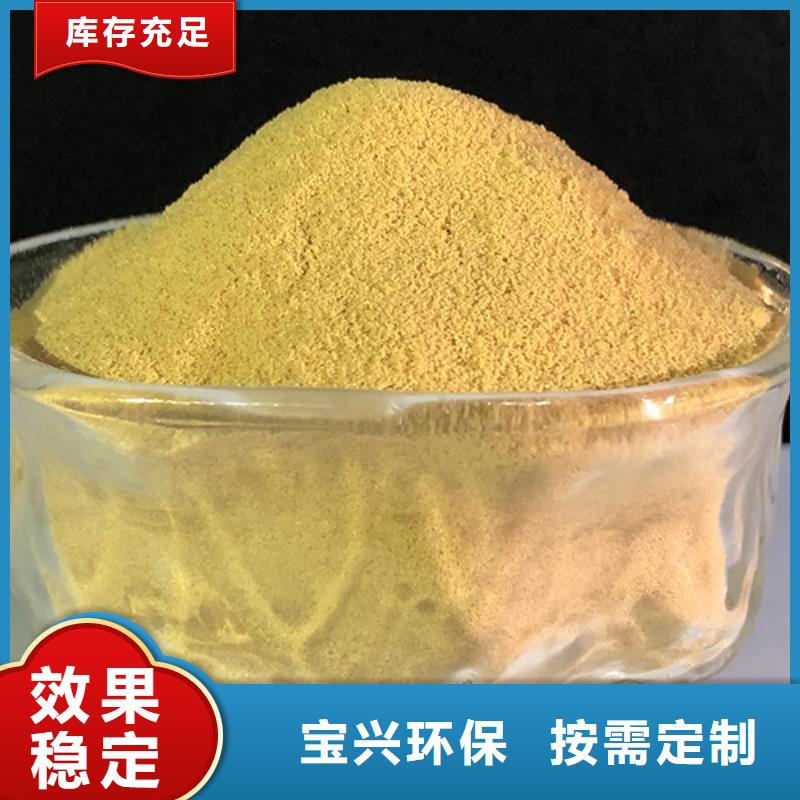 液体聚合硫酸铁敢与同行比