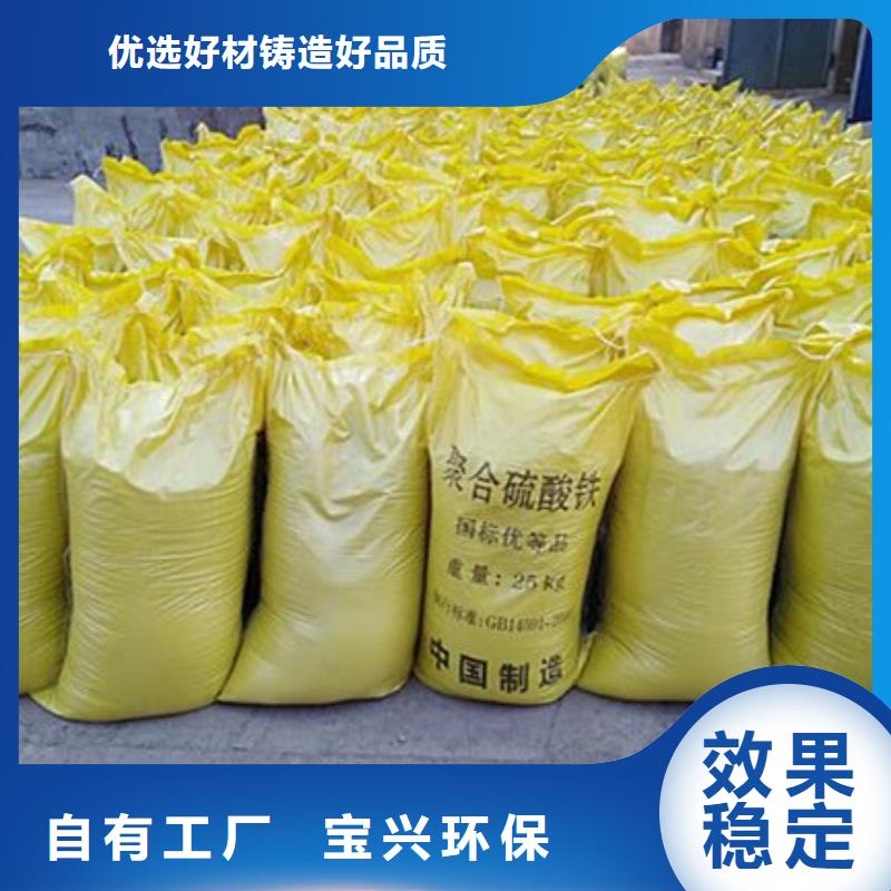 SPFS工厂直供