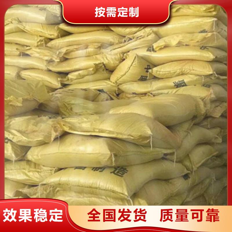 工业级固体聚合硫酸铁品质值得信赖