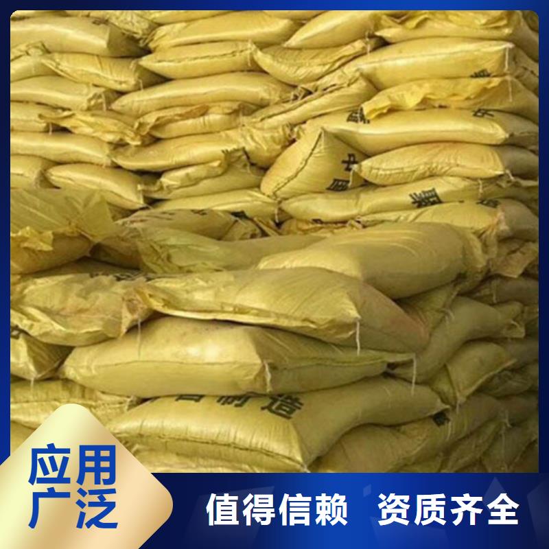 聚合硫酸铁精选优质材料