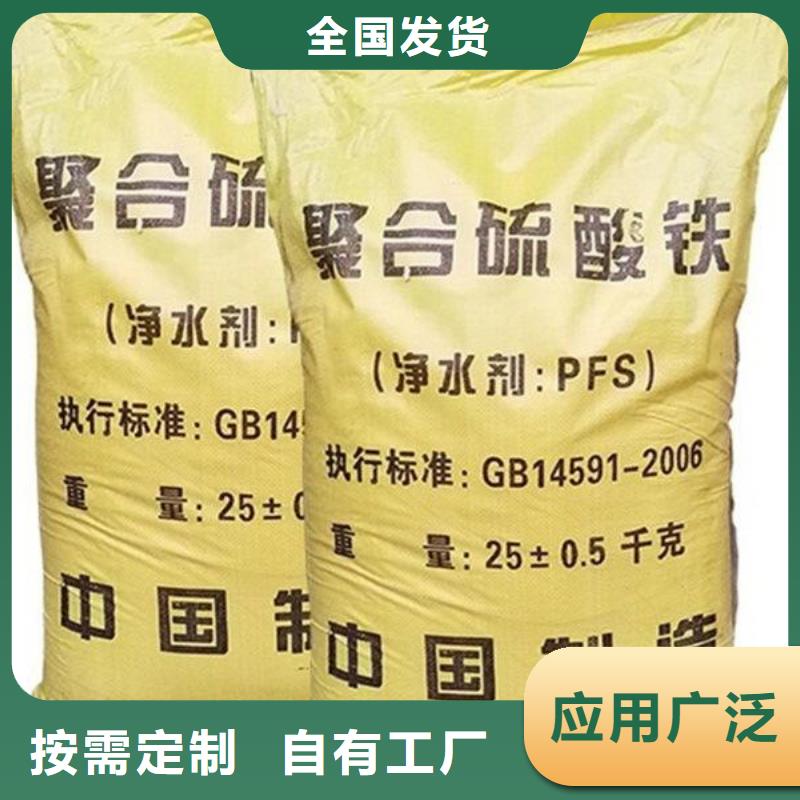 工业级聚合硫酸铁海量现货