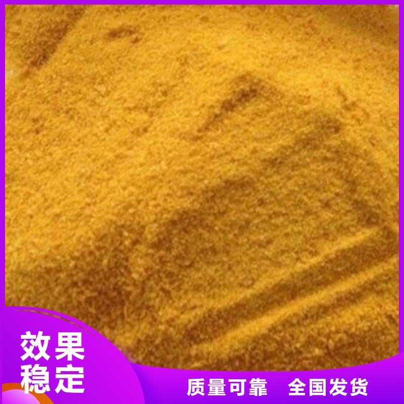 液体聚合硫酸铁敢与同行比