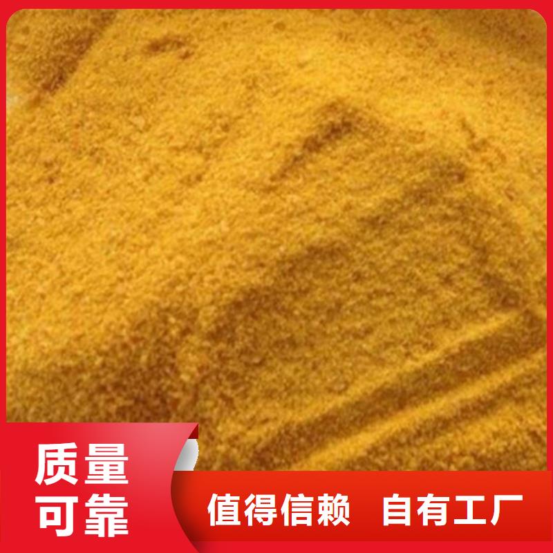 净水剂聚合硫酸铁快速