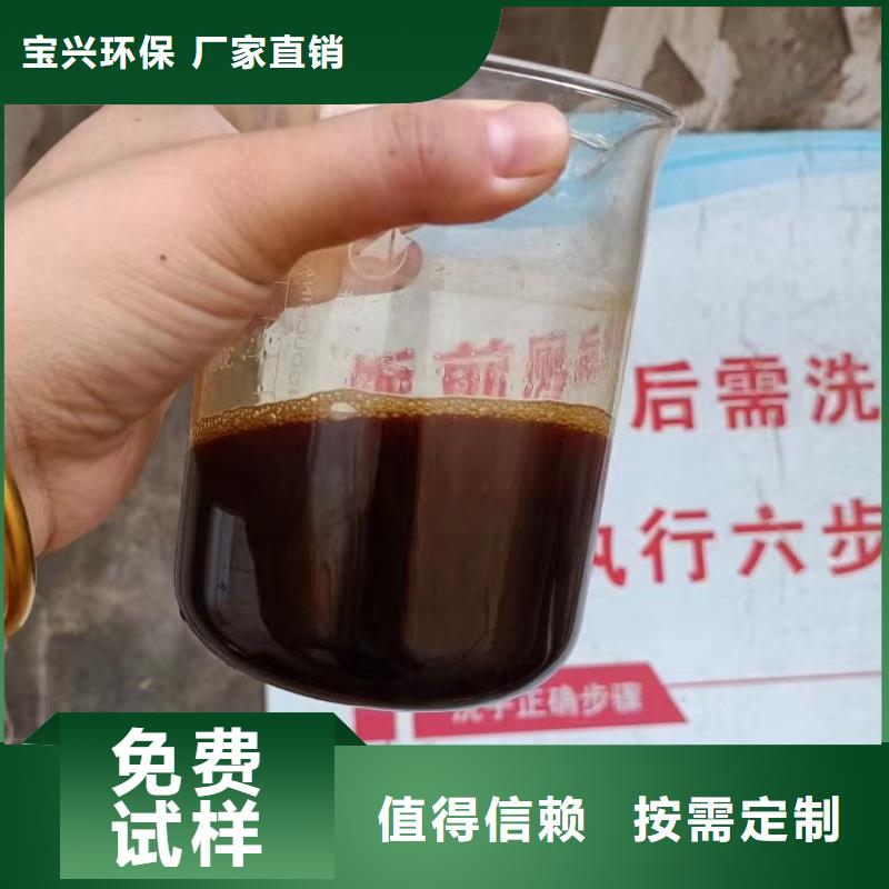 液体聚合硫酸铁品质值得信赖
