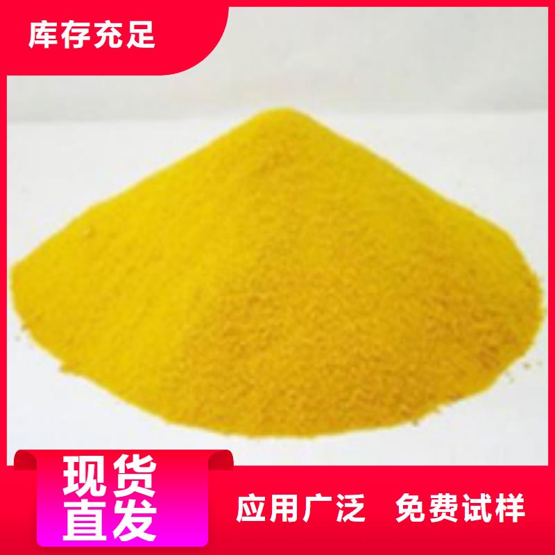 液体聚铁讲信誉保质量