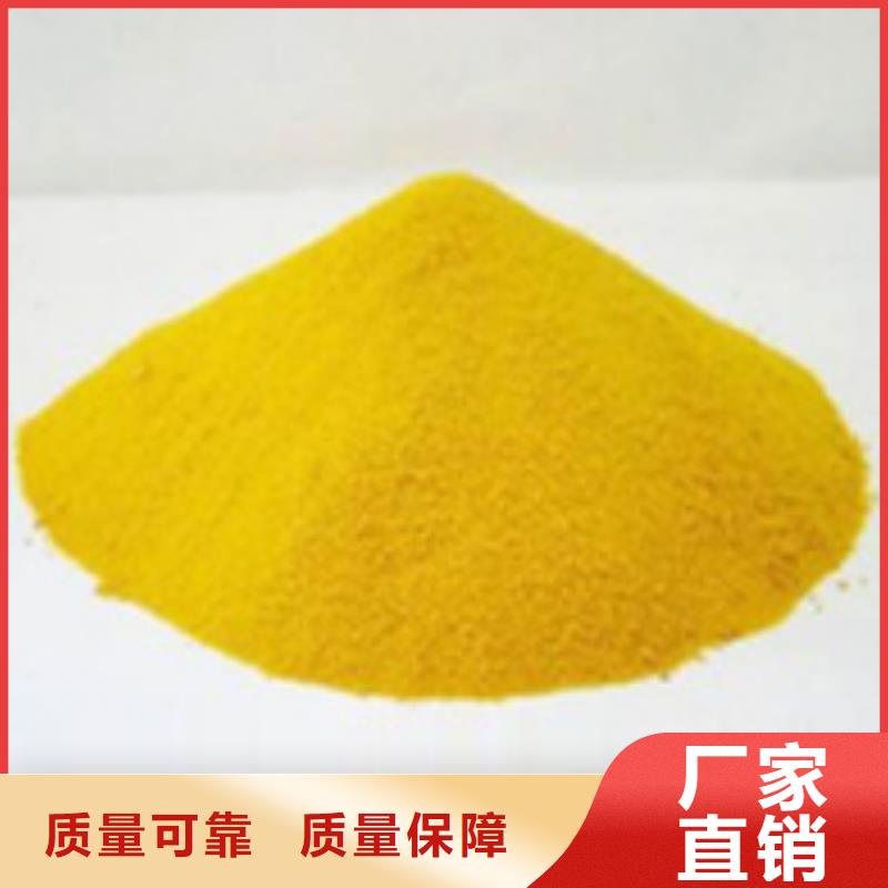 液体聚铁客户好评