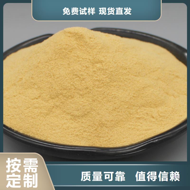 聚铁N年大品牌