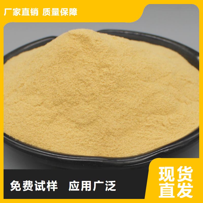 工业级固体聚合硫酸铁诚信经营现货现发