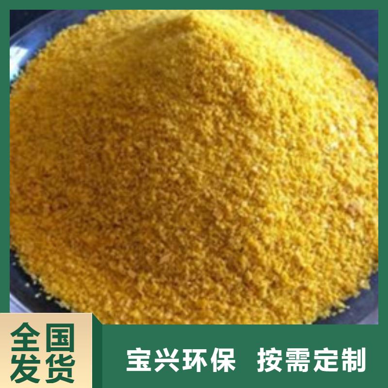 净水剂聚合硫酸铁厂家大量现货