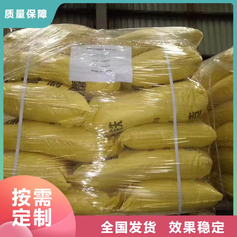 工业级聚合硫酸铁海量现货